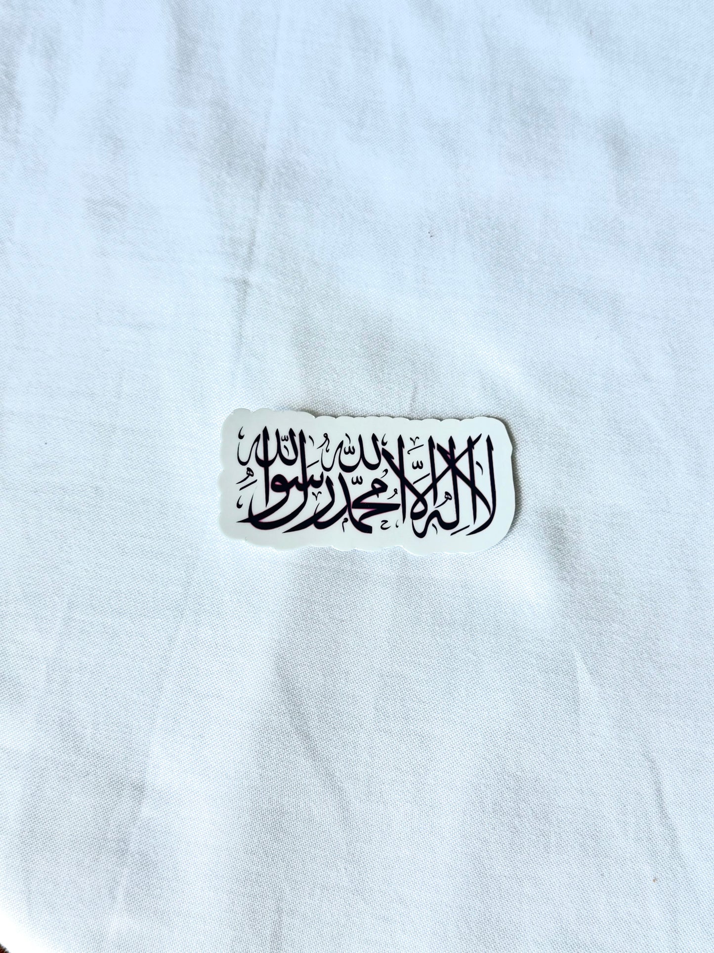 Shahadah Sticker