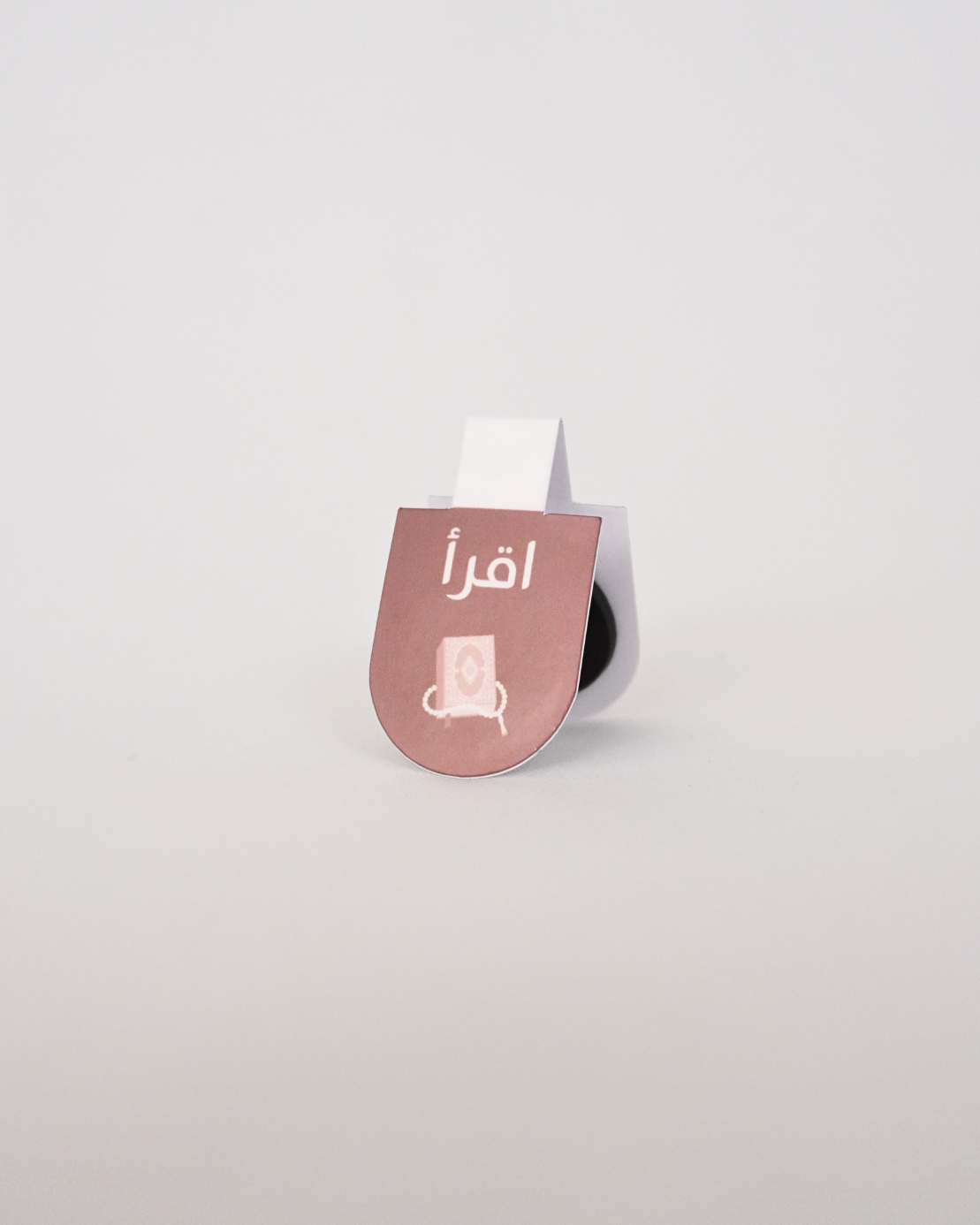 Iqra Magnetic Bookmark Set