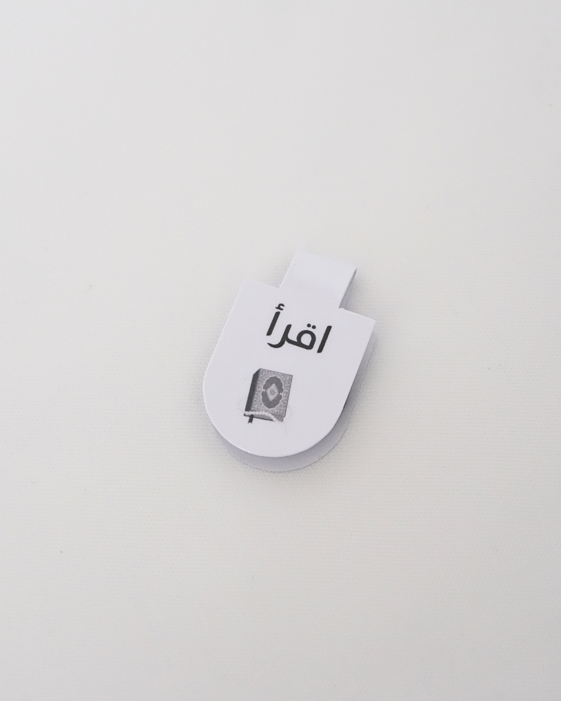 Iqra Magnetic Bookmark Set