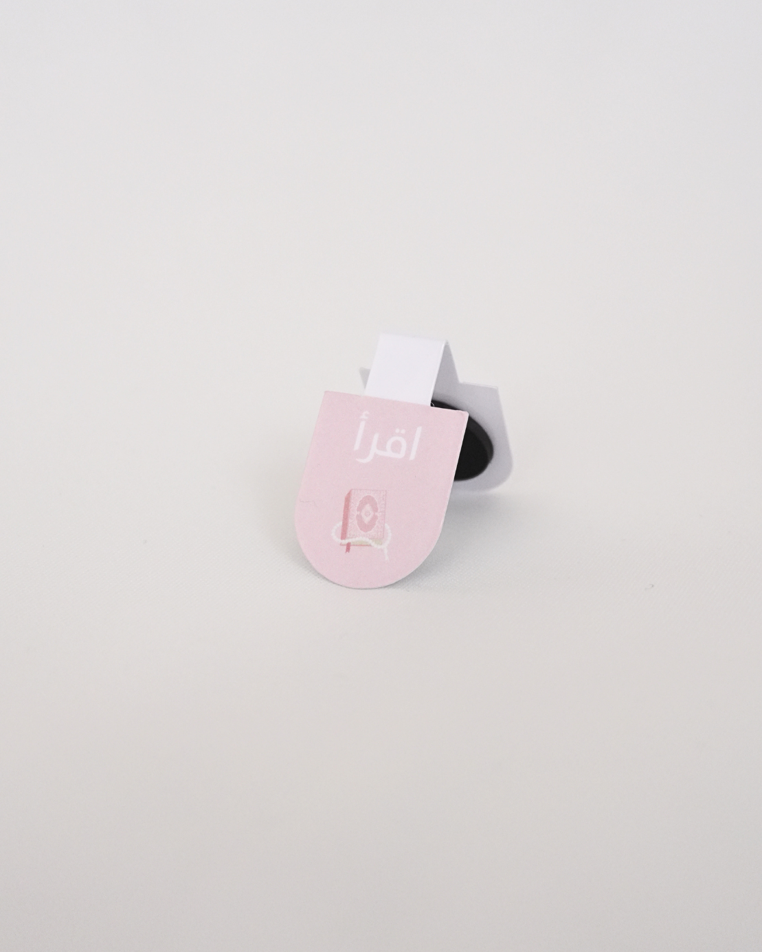 Iqra Magnetic Bookmark Set