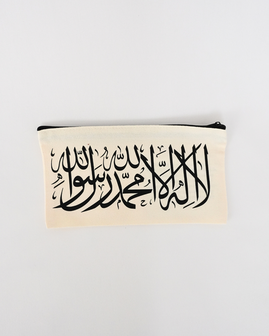 Shahadah White | Pencil Case