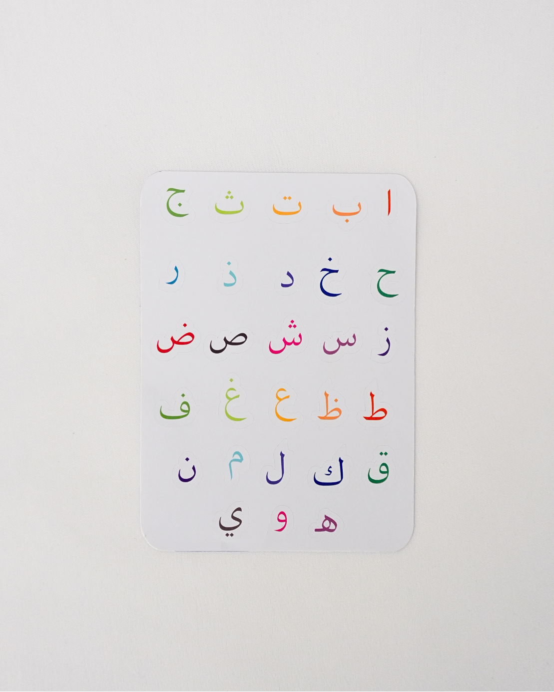 Arabic Letters | Sticker Sheet