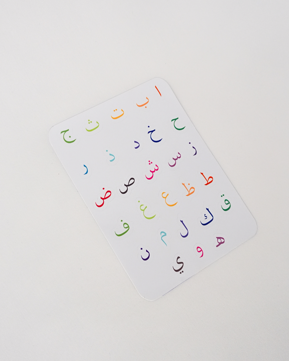 Arabic Letters | Sticker Sheet