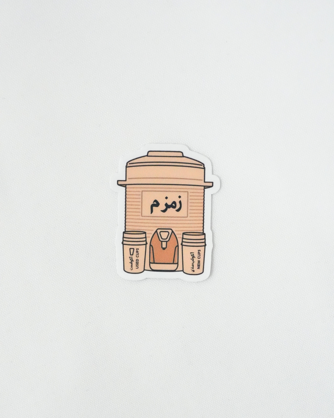 Zam Zam Dispenser Sticker