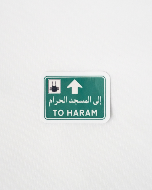 Makkah Sign Sticker