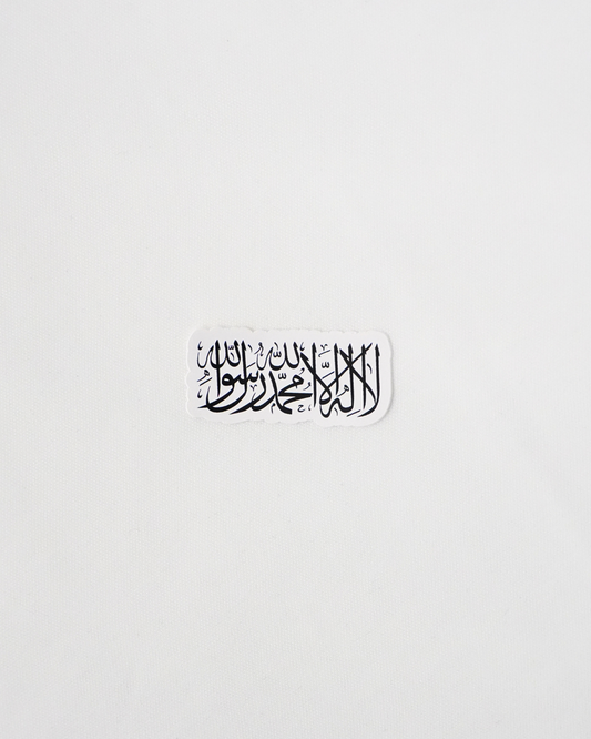 Shahadah Sticker