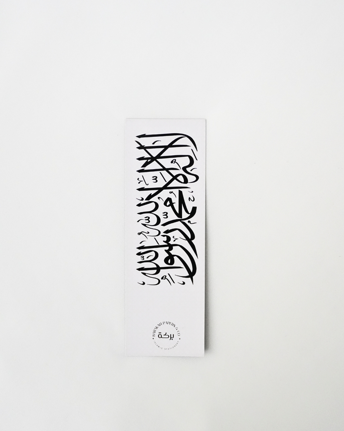 Shahadah Double Sided Bookmark