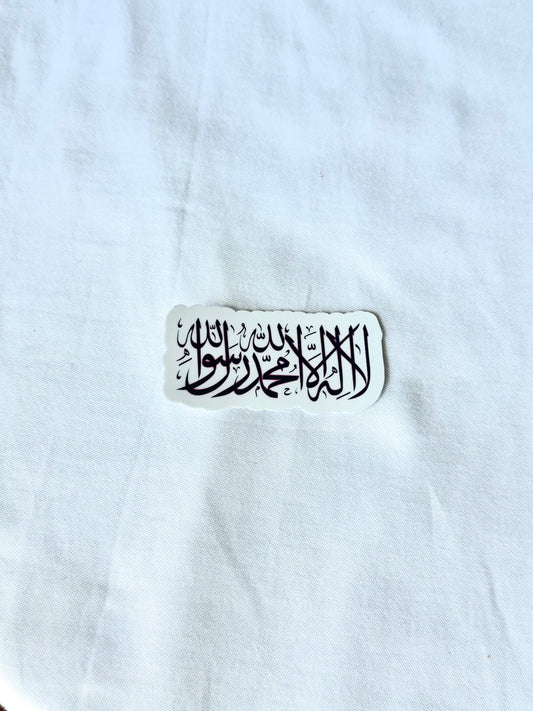 Shahadah Sticker