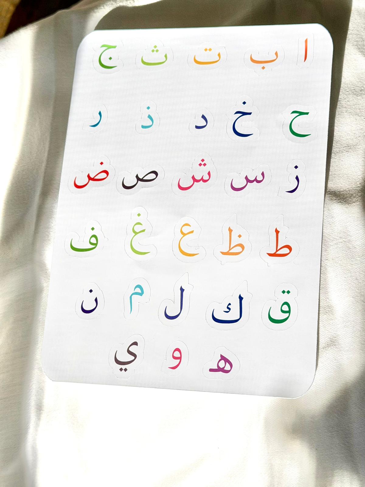 Arabic Letters Sticker Sheet